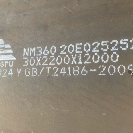 隆德NM360 耐磨板