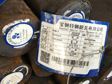 隆德40Mn2合金结构钢