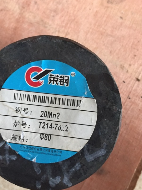 隆德20Mn2合金结构钢